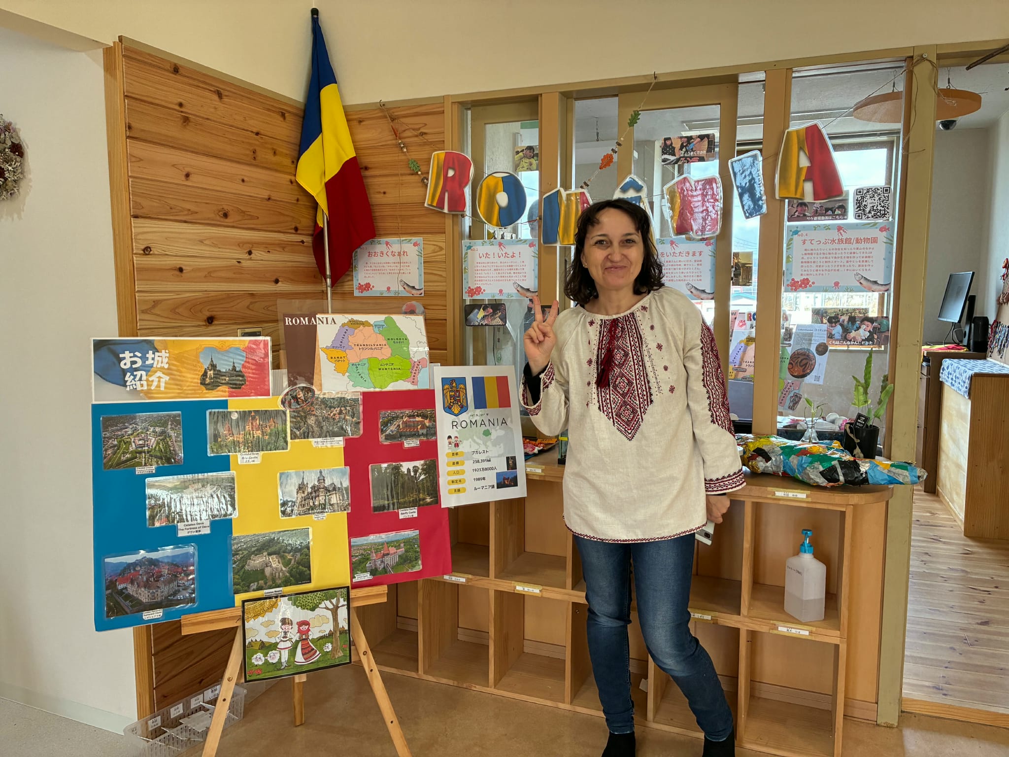 15Ramona în Hokkaido