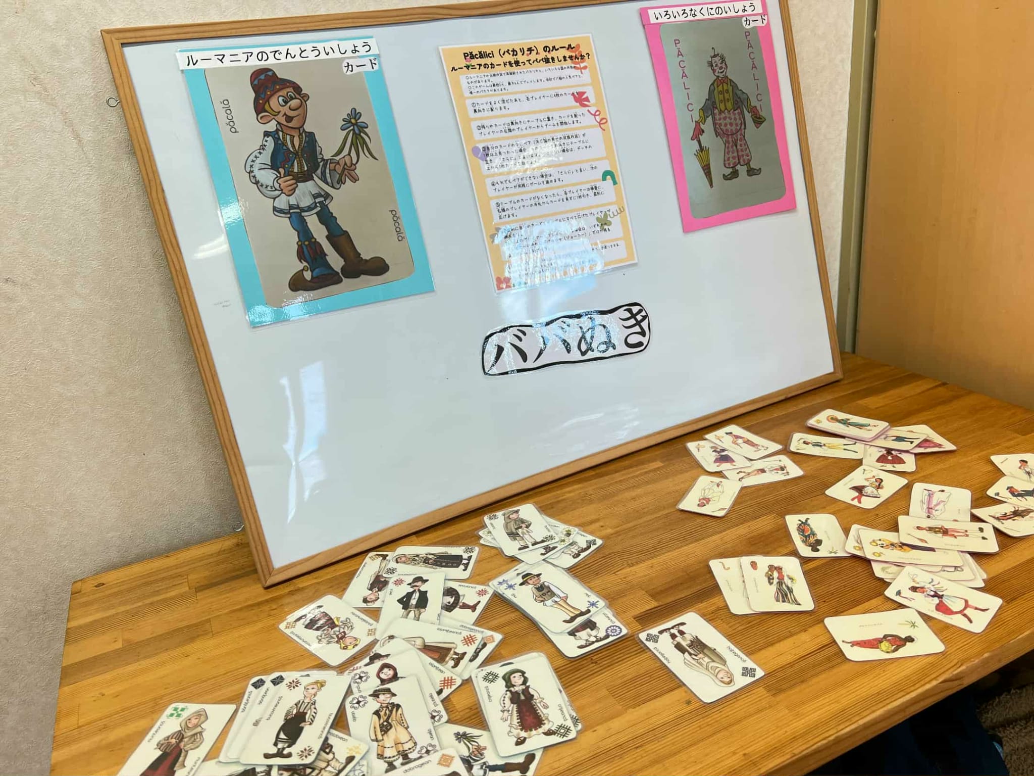 tradiţii româneşti în Hokkaido (28)