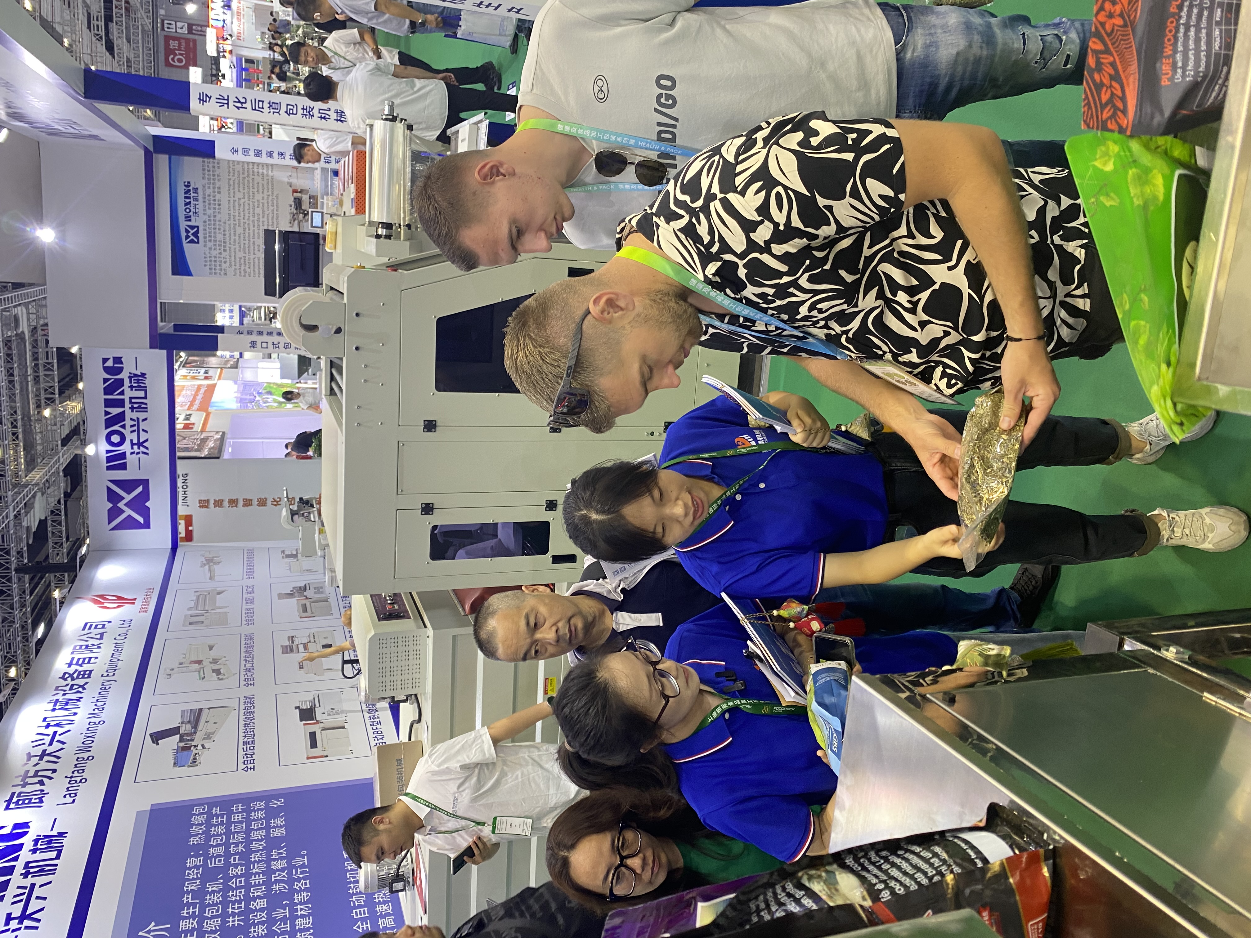 AM AJUNS LA PROPAK CHINA