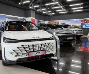 Banner Aradon Bihon Baic 300x250px