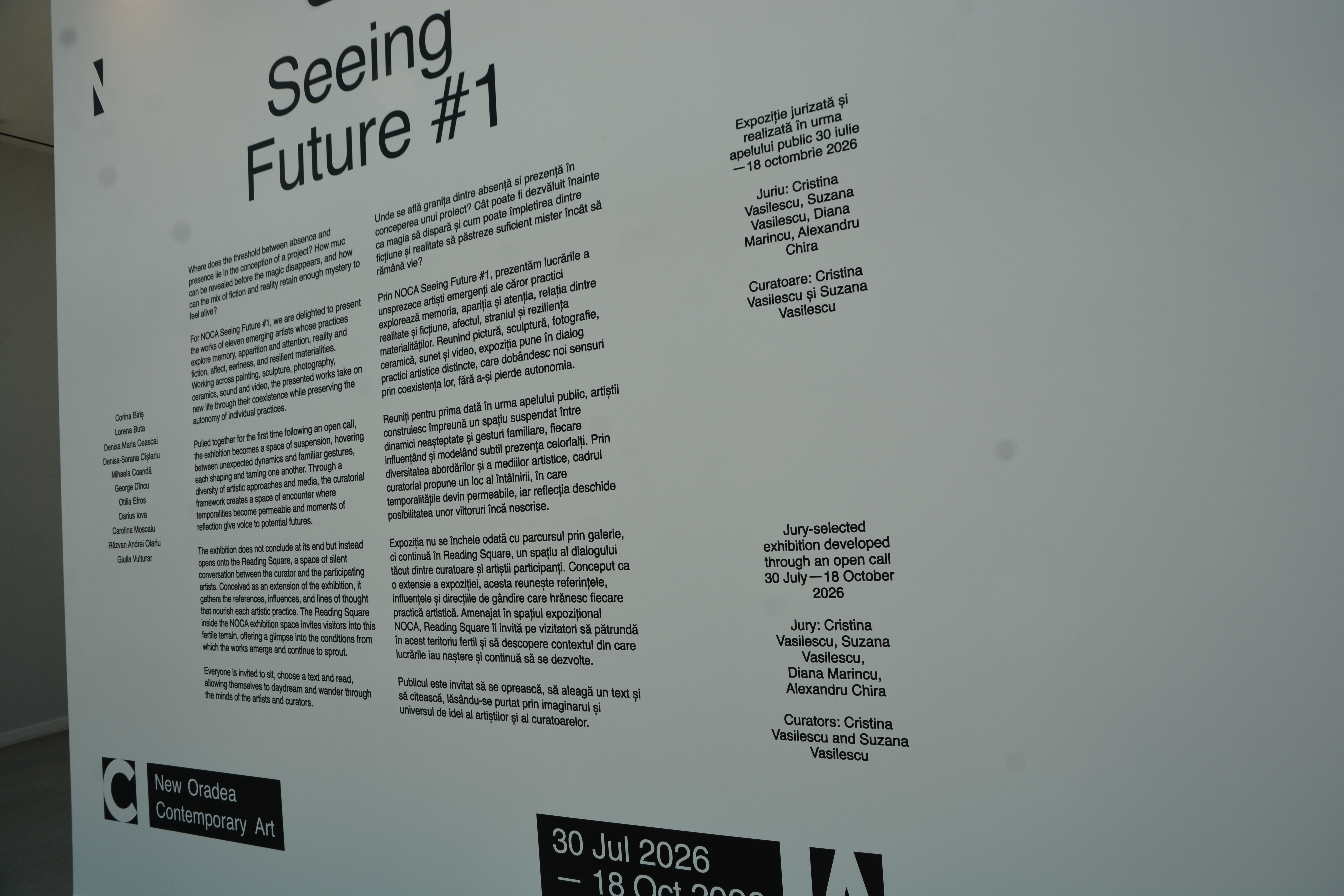 Expo NOCA Seeing Future (30)